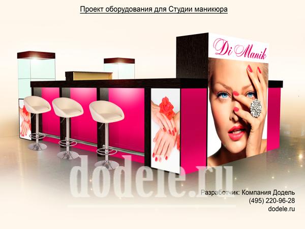 nailbar_dimanik_1st.png