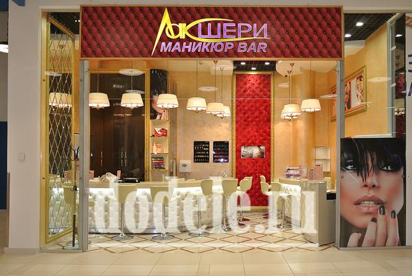 manikur_bar_luxury_6.png